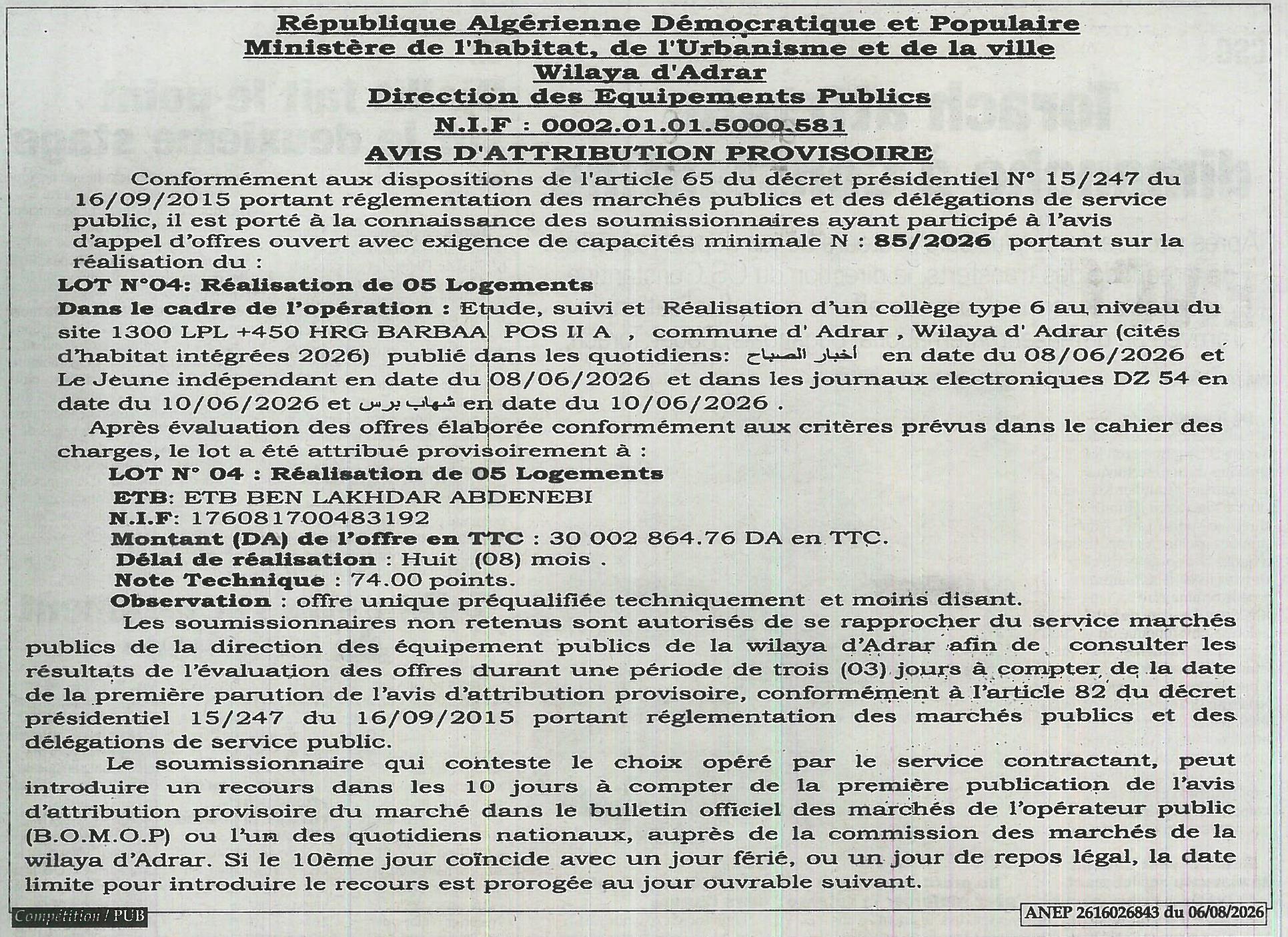 Avis d'attribution provisoire pour la réalisation de 05 logements