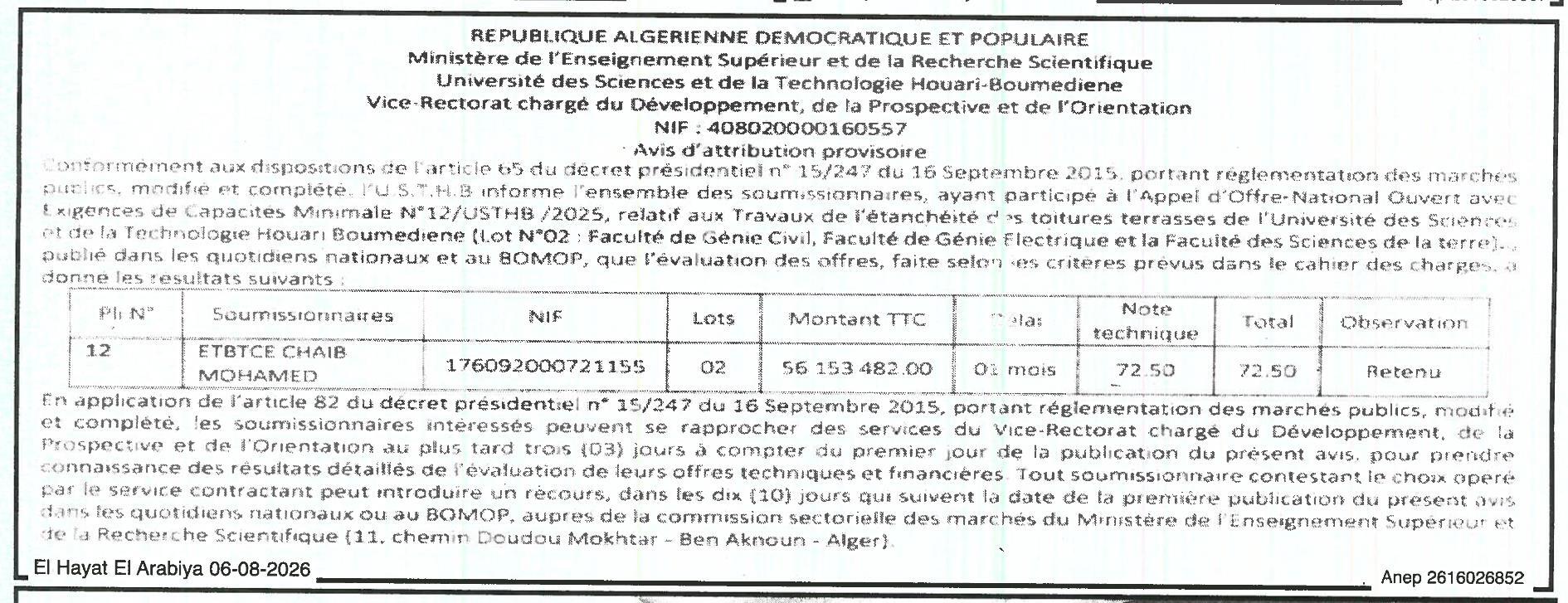 Avis d'attribution provisoire des travaux d'étanchéité des toitures terrasses