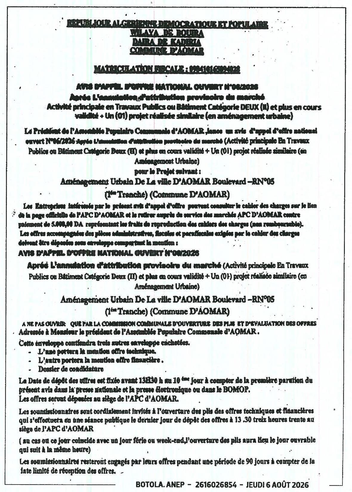 Appel d'offres national ouvert pour l'aménagement urbain de la ville d'Aomar (Boulevard - RN°05, 1ère tranche)
