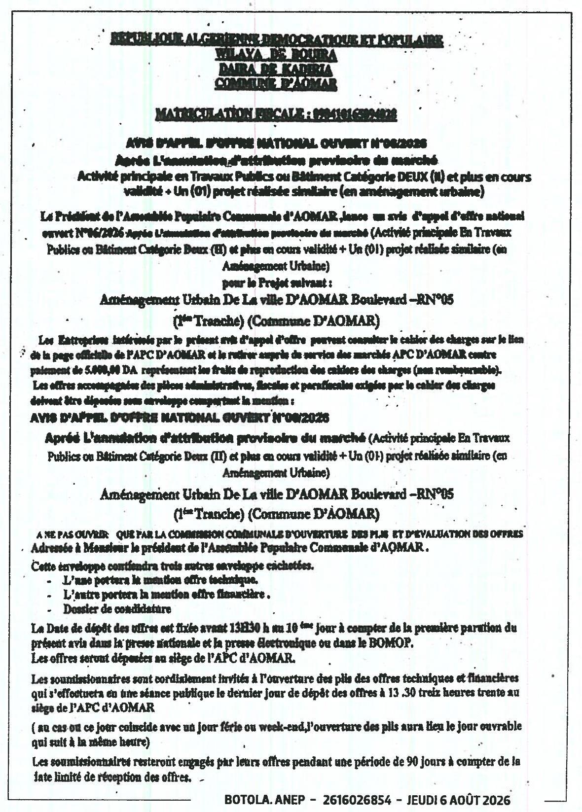 Appel d'offres national ouvert pour l'aménagement urbain de la ville d'Aomar (Boulevard - RN°05, 1ère tranche)