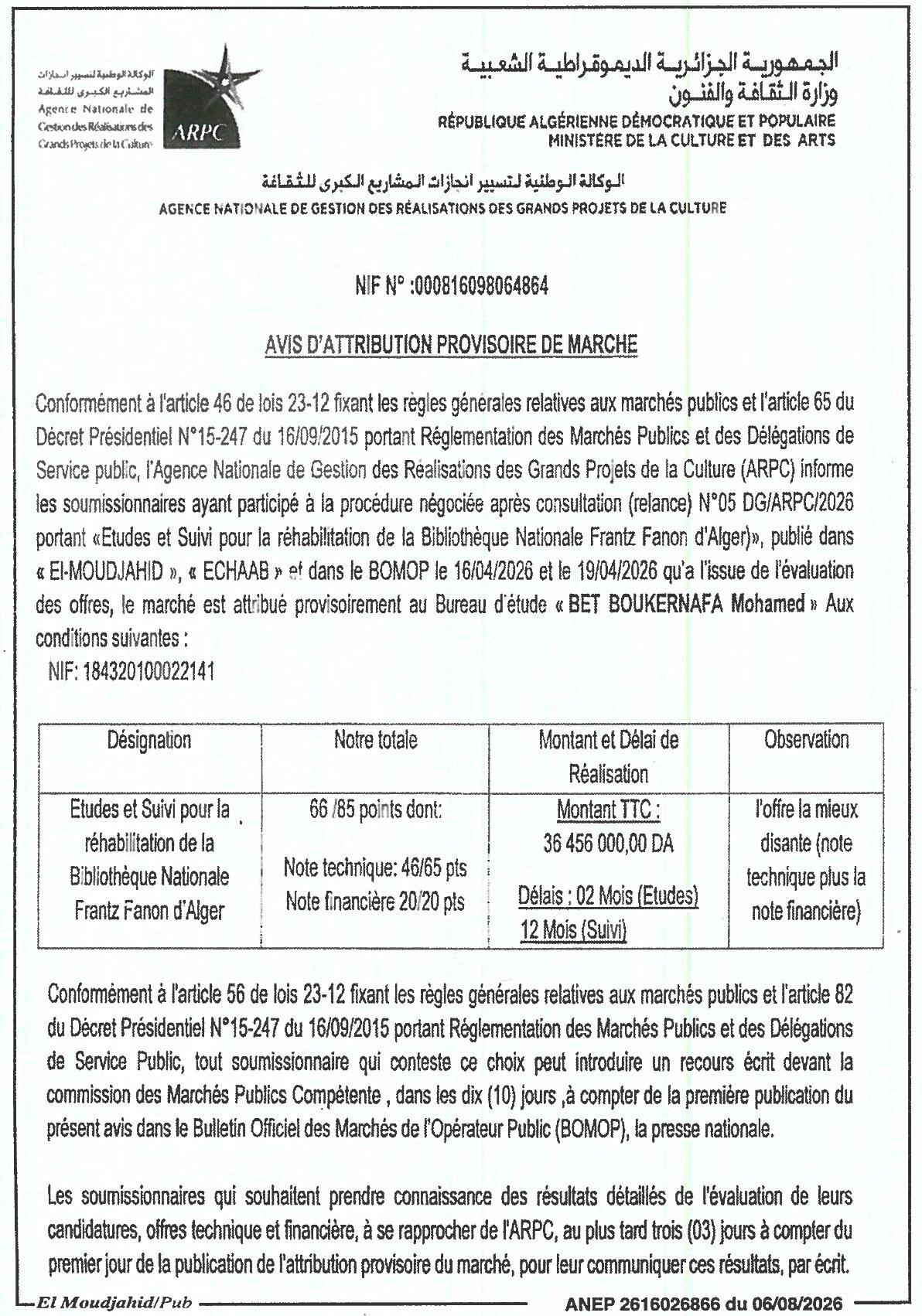 Avis d'attribution provisoire pour des études et suivi de réhabilitation de la Bibliothèque Nationale Frantz Fanon d'Alger