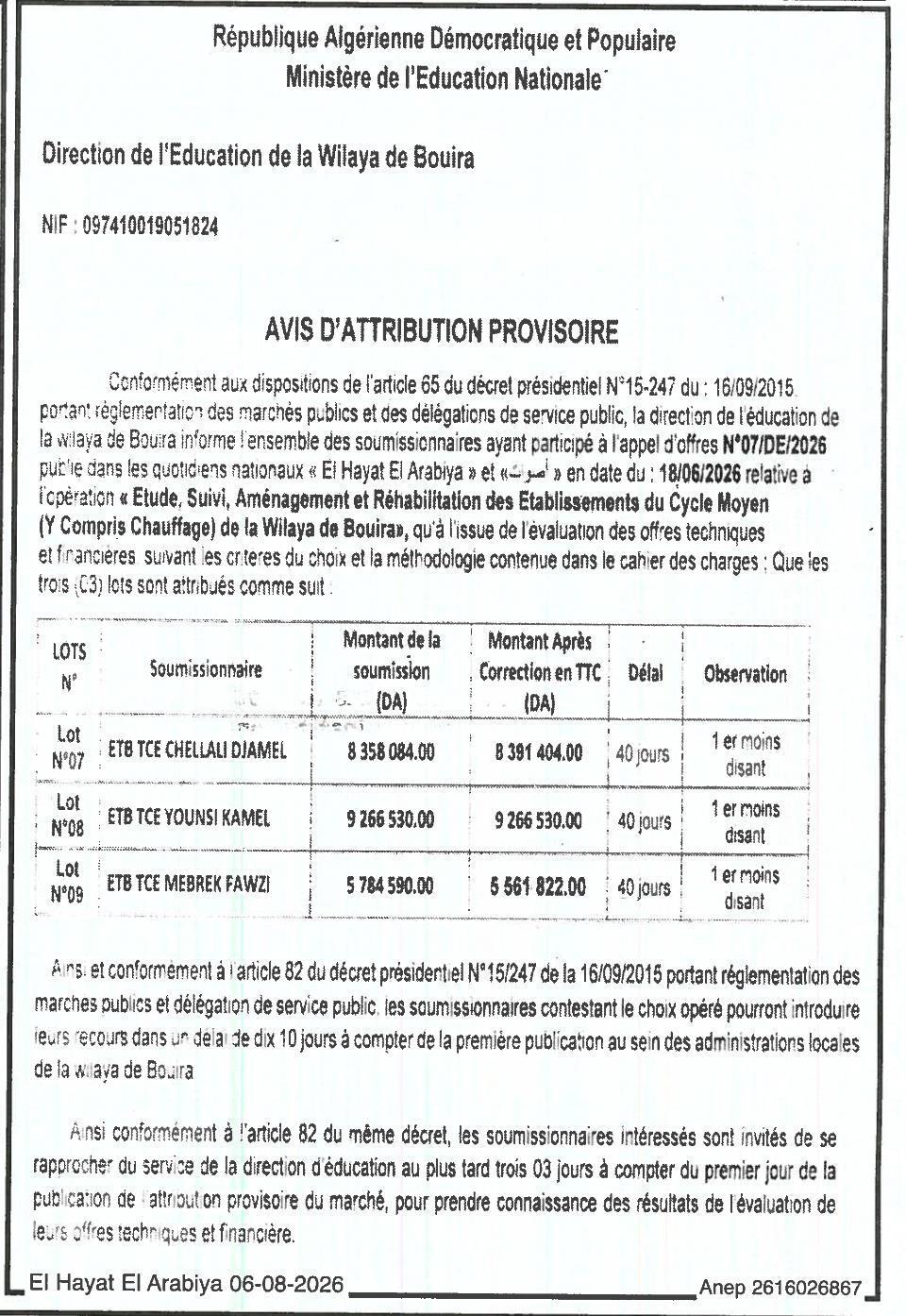 Avis d'attribution provisoire pour l'étude, le suivi, l'aménagement et la réhabilitation des établissements du cycle moyen (y compris chauffage) de la wilaya de Bouira