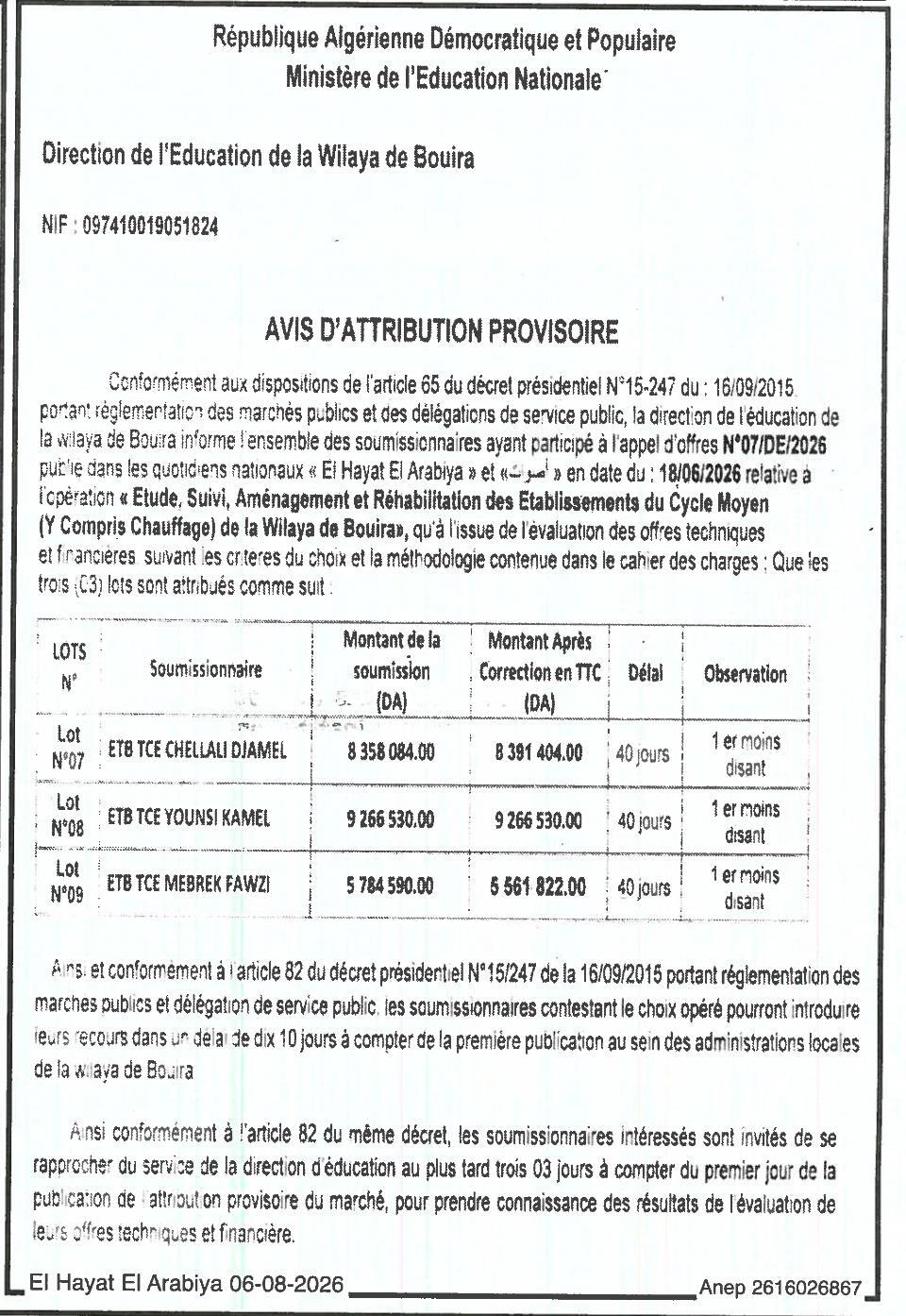 Avis d'attribution provisoire pour l'étude, le suivi, l'aménagement et la réhabilitation des établissements du cycle moyen (y compris chauffage) de la wilaya de Bouira