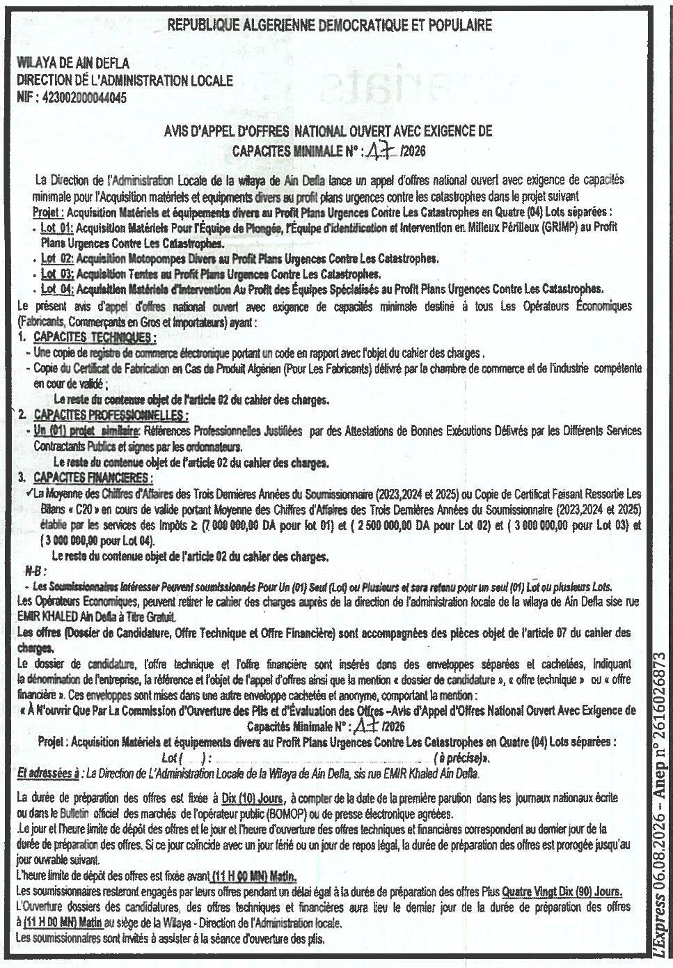 Appel d'offres national ouvert avec exigence de capacités minimale n° 47/2026 pour l'acquisition de matériels et équipements divers au profit des plans urgences contre les catastrophes