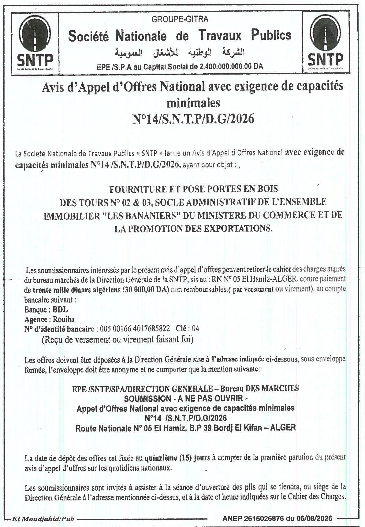 Fourniture et pose de portes en bois pour les tours n° 02 et 03 du socle administratif de l'ensemble immobilier « Les Bananiers »