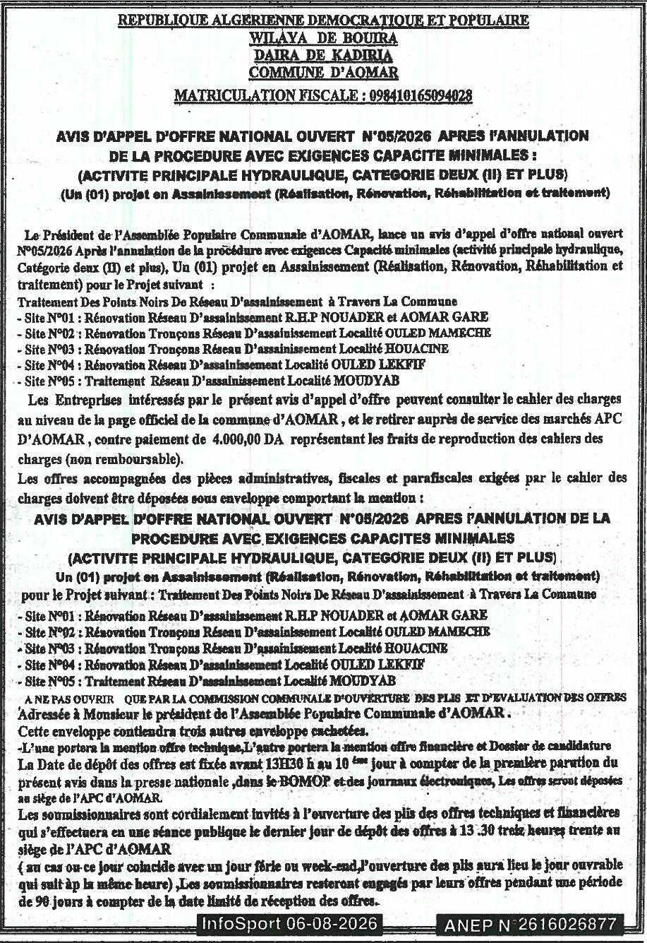 Appel d'offres national ouvert pour travaux d'assainissement dans la commune d'Aomar (wilaya de Bouira)
