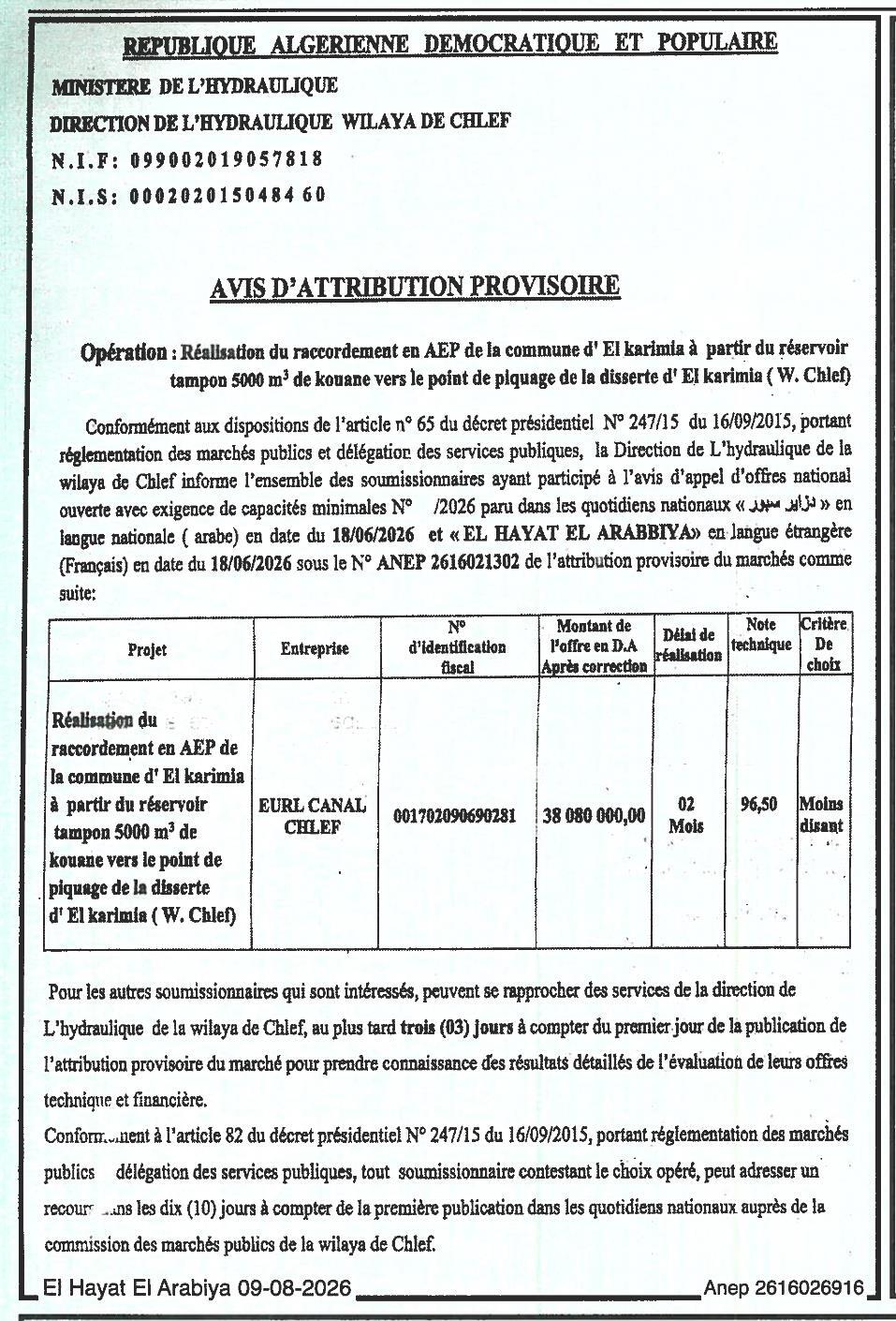 Avis d'attribution provisoire - Réalisation du raccordement en AEP de la commune d'El Karimia