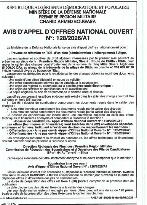 Travaux de réfection en TCE d'un bloc (administration + hébergement) à Alger