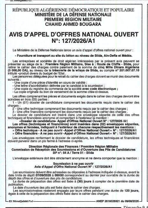 Appel d'offres national ouvert pour fourniture et transport de béton
