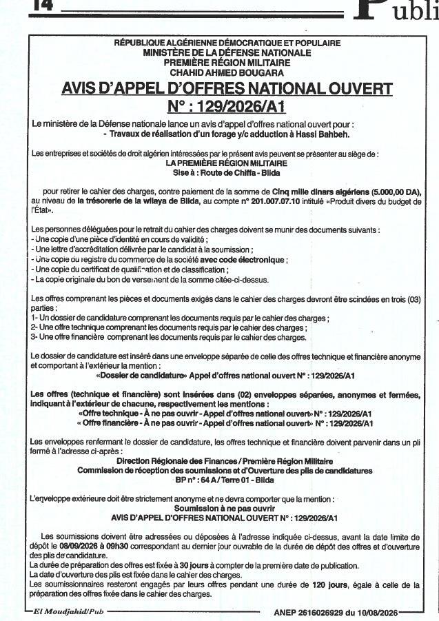 Appel d'offres national ouvert pour travaux de réalisation d'un forage avec adduction à Hassi Bahbeh