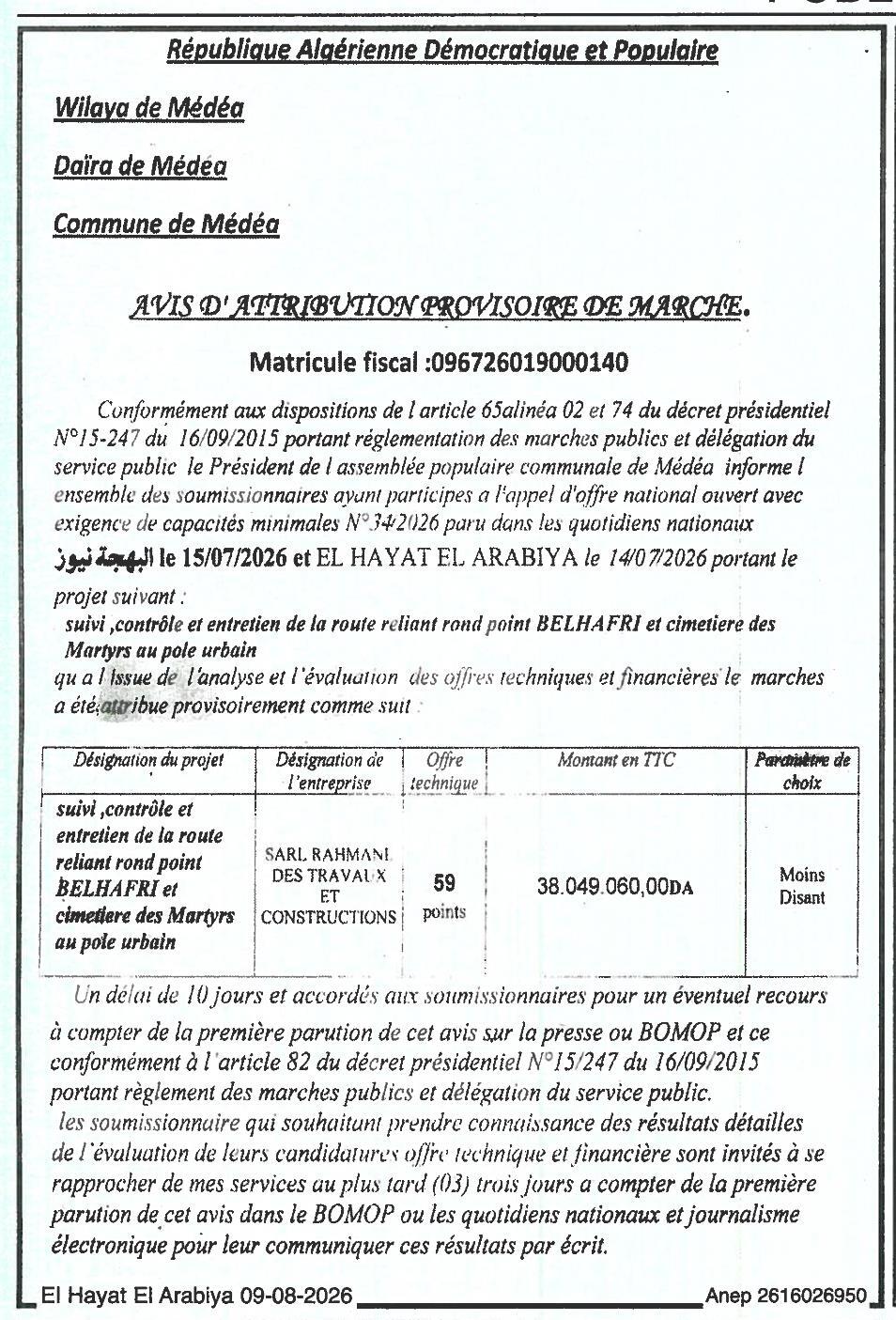 Avis d'attribution provisoire pour suivi, contrôle et entretien de route