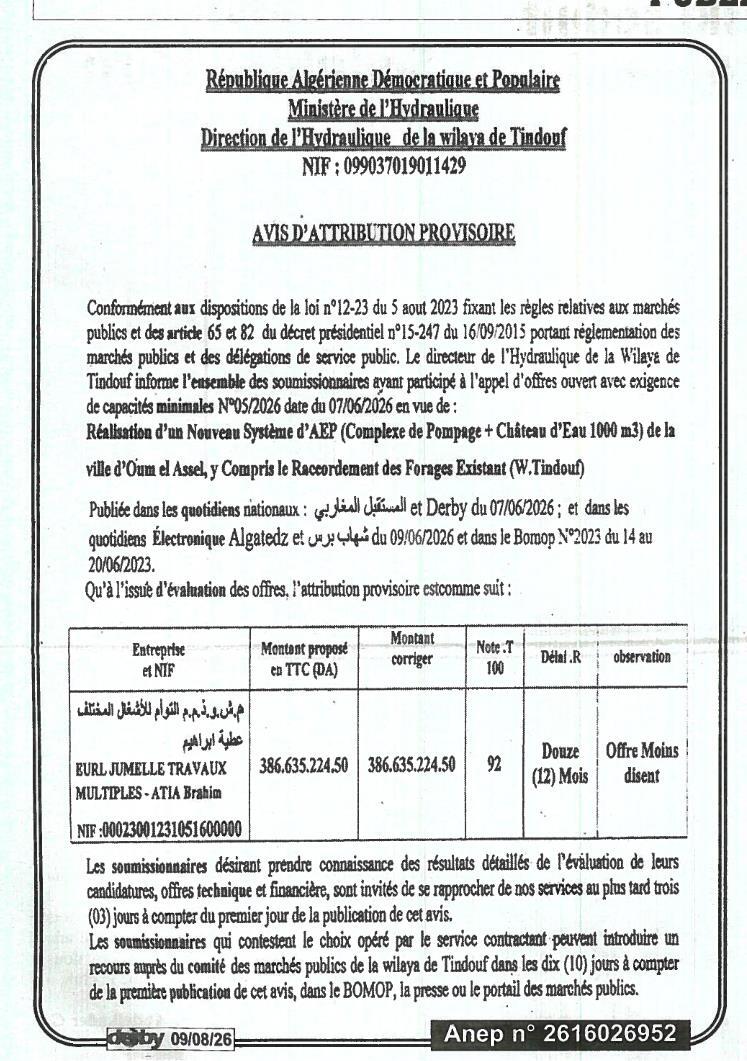 Avis d'attribution provisoire pour la réalisation d'un nouveau système d'AEP à Oum el Assel (Tindouf)