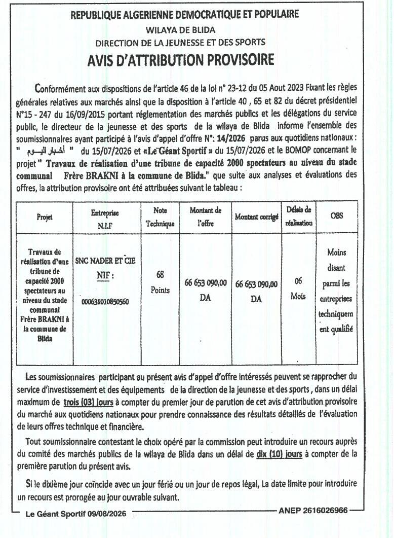 Avis d'attribution provisoire pour des travaux de réalisation d'une tribune de 2000 spectateurs au stade Frère Brakni à Blida