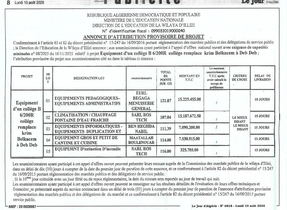 Avis d'attribution provisoire du marché pour l'équipement d'un collège