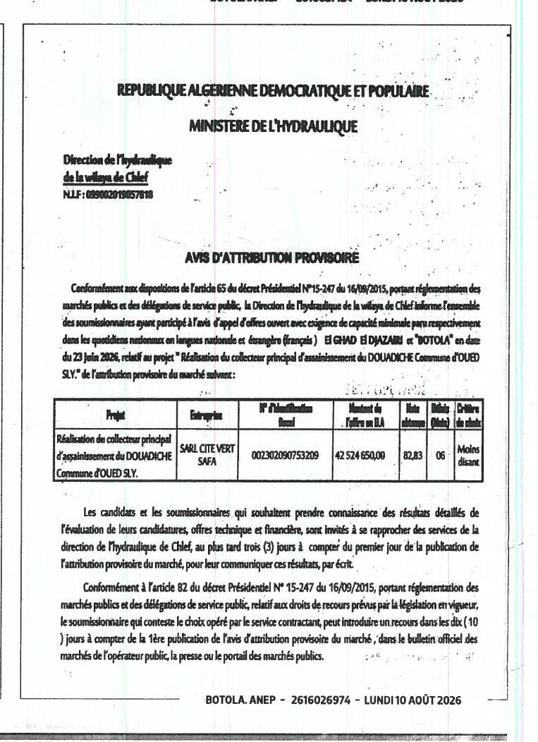Avis d'attribution provisoire pour la réalisation du collecteur principal d'assainissement du Douadiche à Ouled Sly