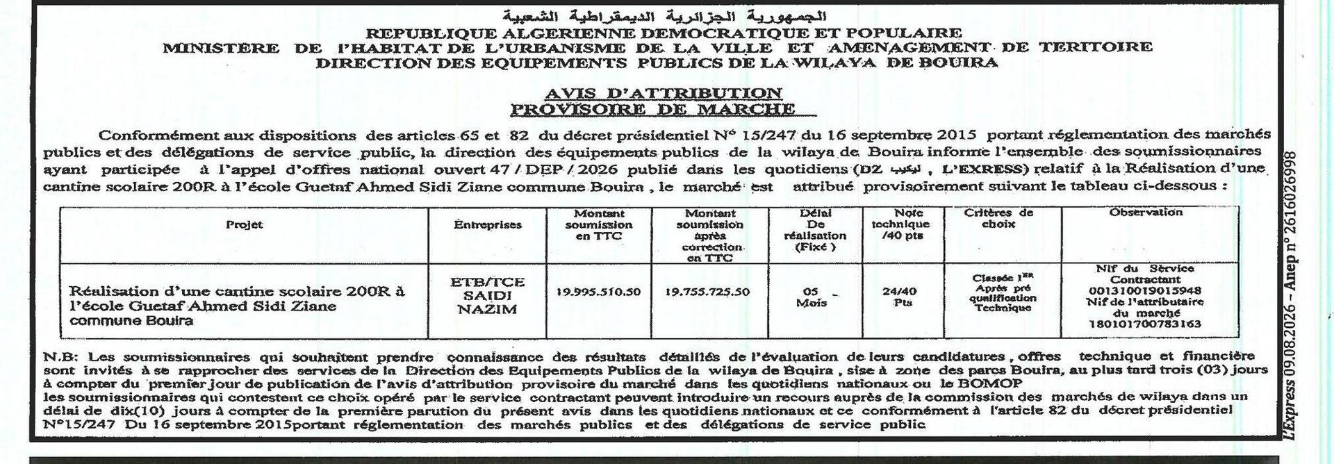Avis d'attribution provisoire de marché pour la réalisation d'une cantine scolaire