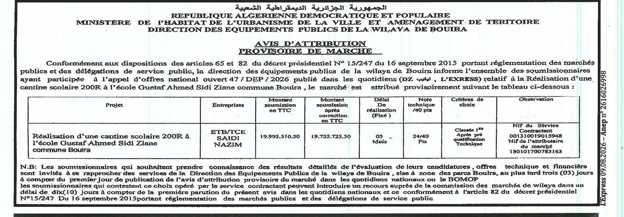 Avis d'attribution provisoire de marché pour la réalisation d'une cantine scolaire