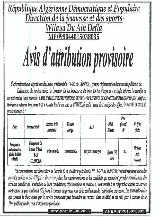 Avis d'attribution provisoire pour l'étude de réalisation d'une piscine de 25 M à Abadix
