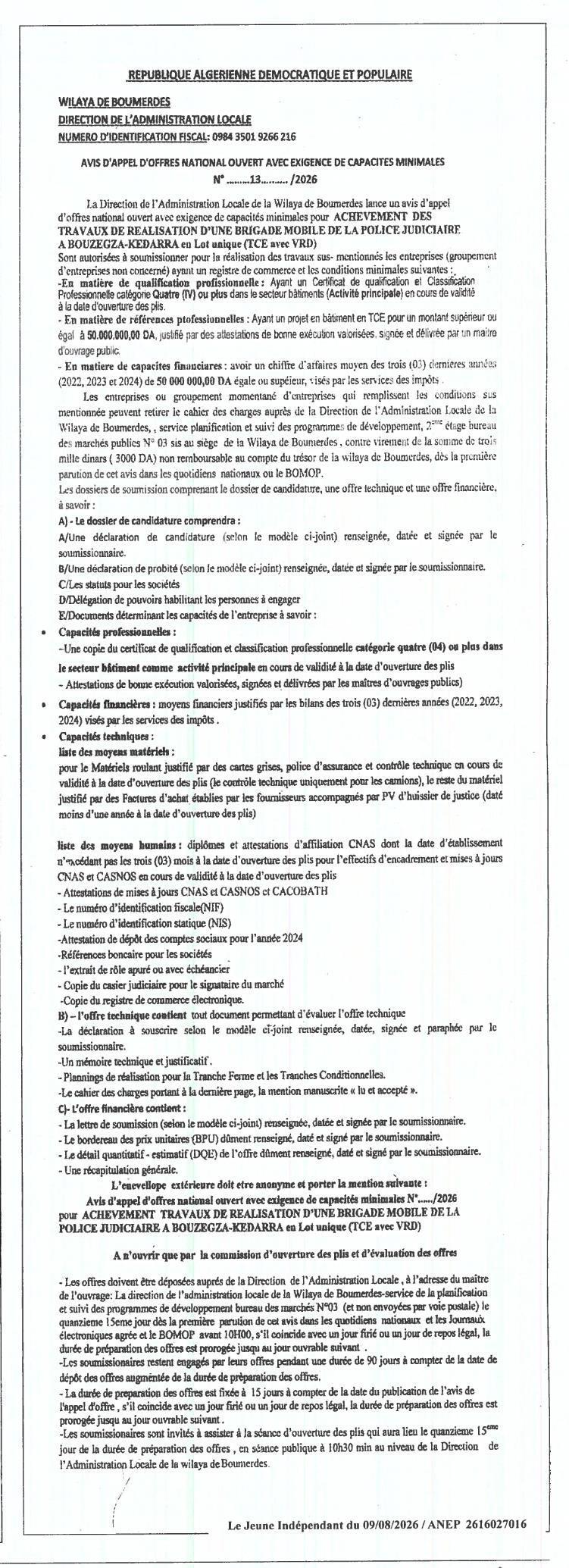 إعلان عن طلب عروض وطني مفتوح مع اشتراط قدرات دنيا لإنجاز أشغال بناء فرقة متنقلة للشرطة القضائية ببوزقز-قادار