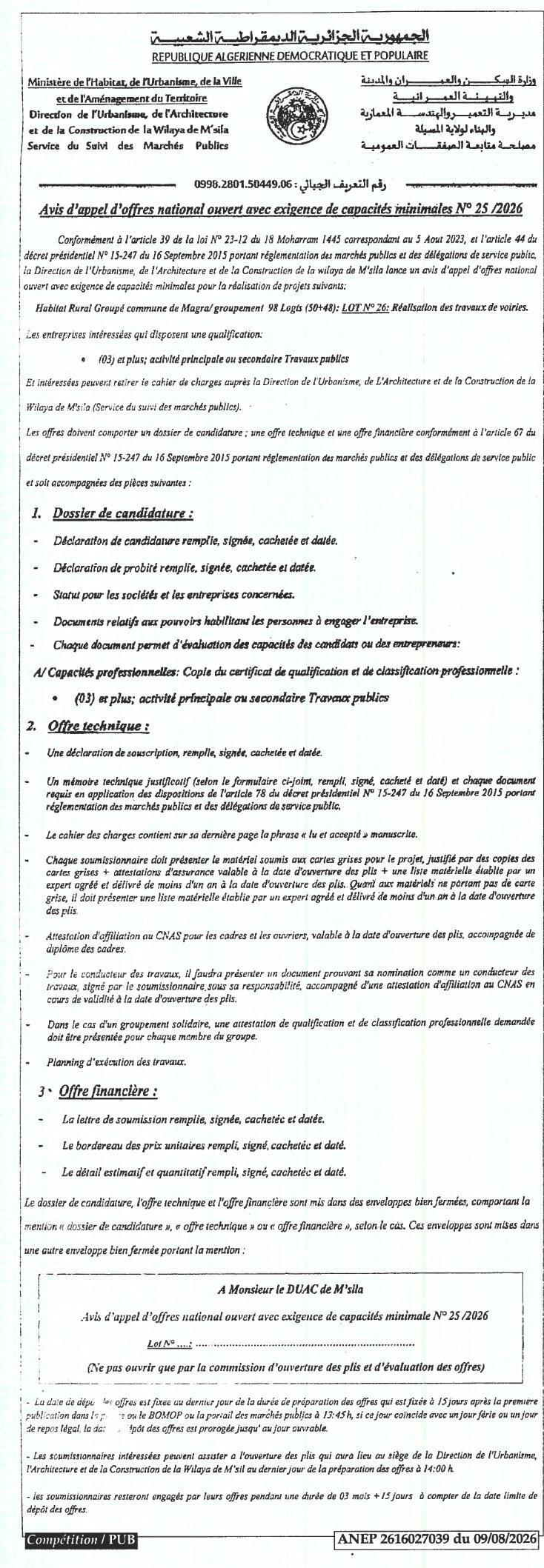 Avis d'appel d'offres national ouvert pour la réalisation de travaux de voirie à Magra (Lot N° 26)