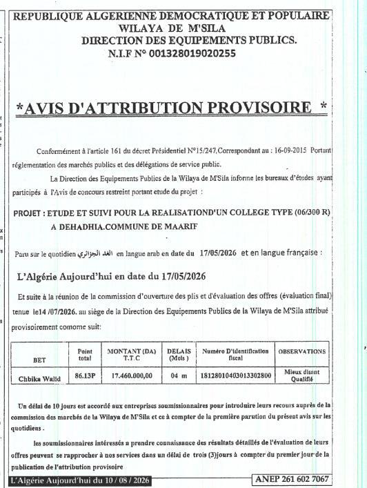 Avis d'attribution provisoire pour l'étude et le suivi de la réalisation d'un collège