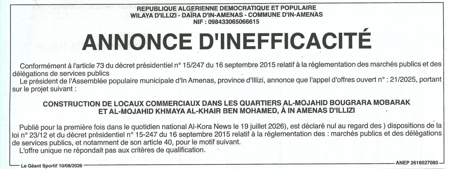 Avis d'infructuosité - Construction de locaux commerciaux dans les quartiers Al-Mojahid Bougrara Mobarack et Al-Mojahid Khmaya Al-Khair Ben Mohamed à In Amenas (Illizi)
