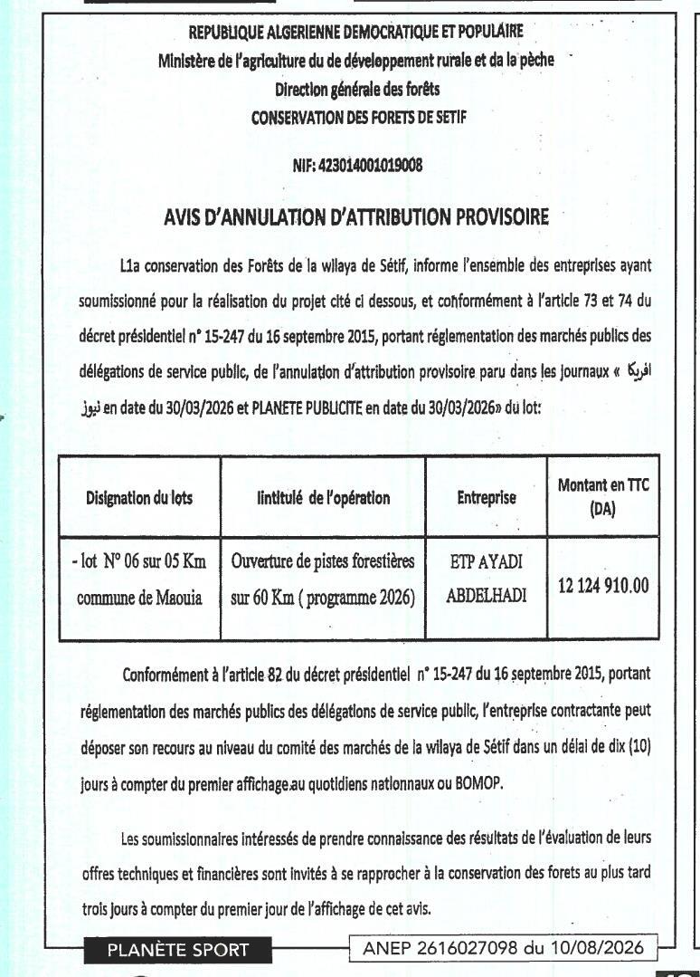 Avis d'annulation d'attribution provisoire