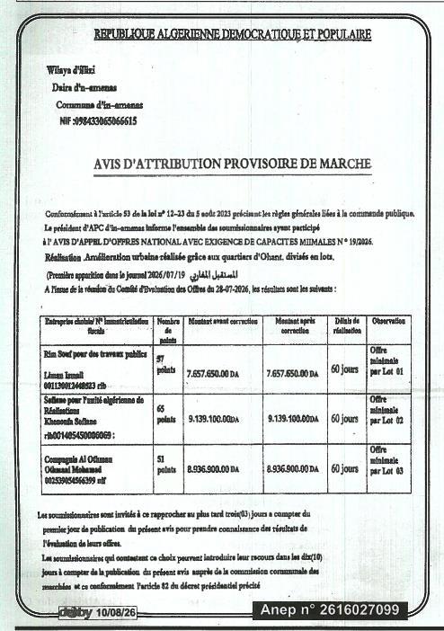 Avis d'attribution provisoire