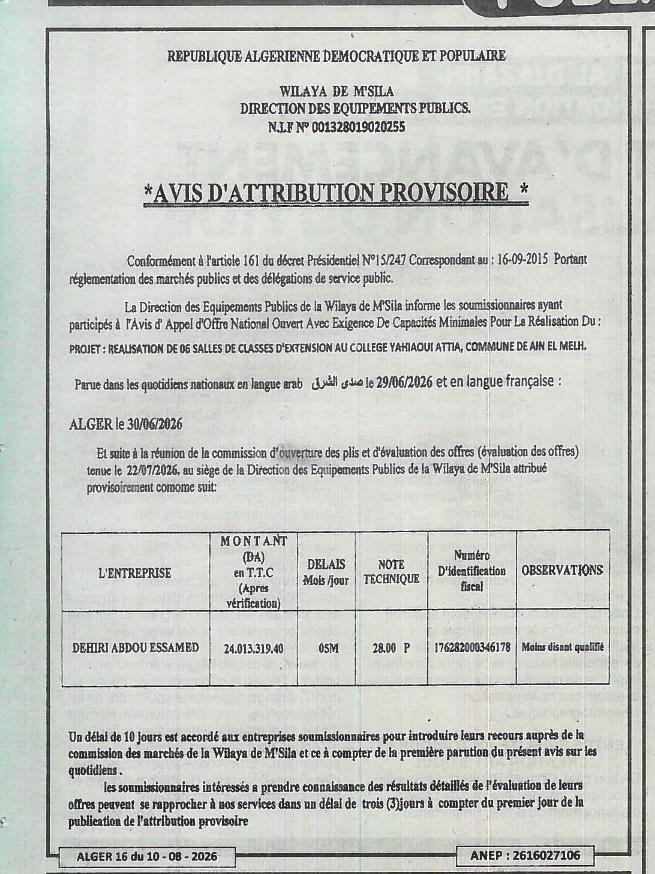 Avis d'attribution provisoire de marché pour la réalisation de six salles de classes
