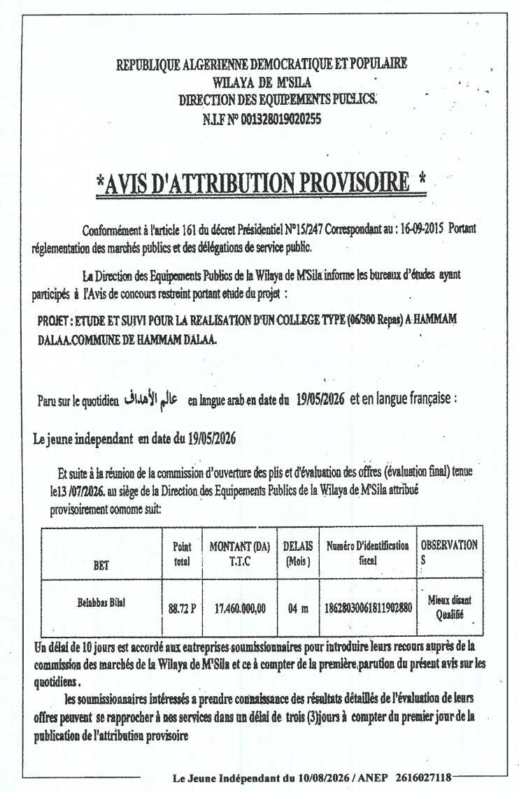 Avis d'attribution provisoire pour l'étude et le suivi de la réalisation d'un collège type (06/300 Repas) à Hammam Dalaa