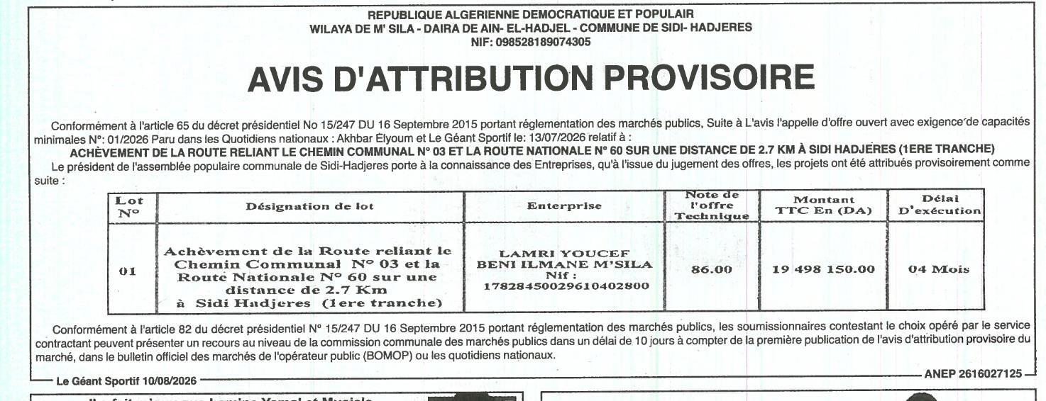Avis d'attribution provisoire pour l'achèvement d'une route à Sidi Hadjeres