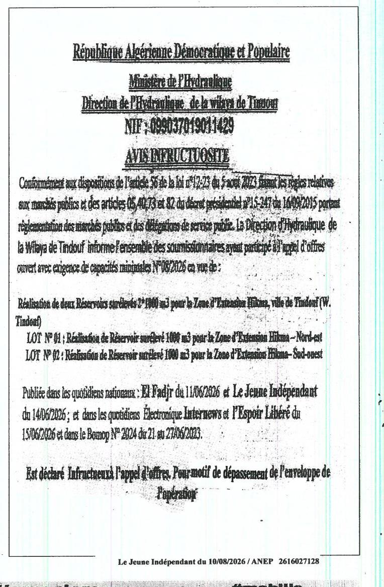Avis d'infructuosité pour la réalisation de deux réservoirs surélevés de 1000 m³ à Tindouf