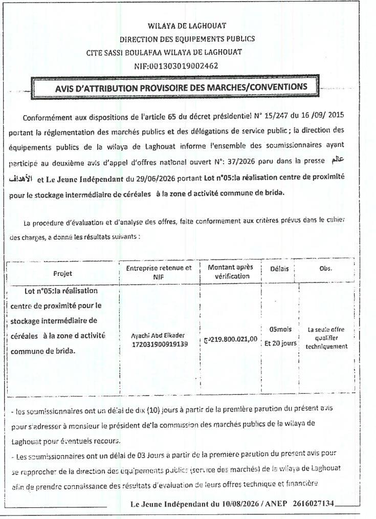 Avis d'attribution provisoire - Réalisation d'un centre de proximité pour le stockage intermédiaire de céréales