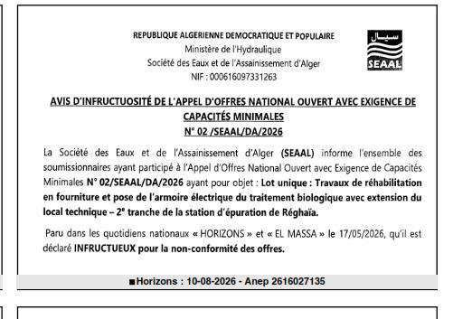 Avis d'infructuosité - Travaux de réhabilitation en fourniture et pose de l'armoire électrique du traitement biologique avec extension du local technique (2ᵉ tranche de la station d'épuration de Réghaïa)