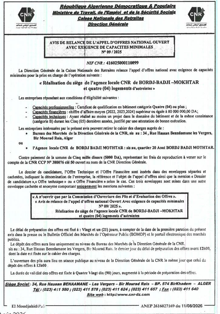 Relance d'appel d'offres national ouvert avec exigence de capacités minimales pour la réalisation du siège de l'agence locale CNR de Bordj-Badji-Mokhtar et quatre logements d'astreintes