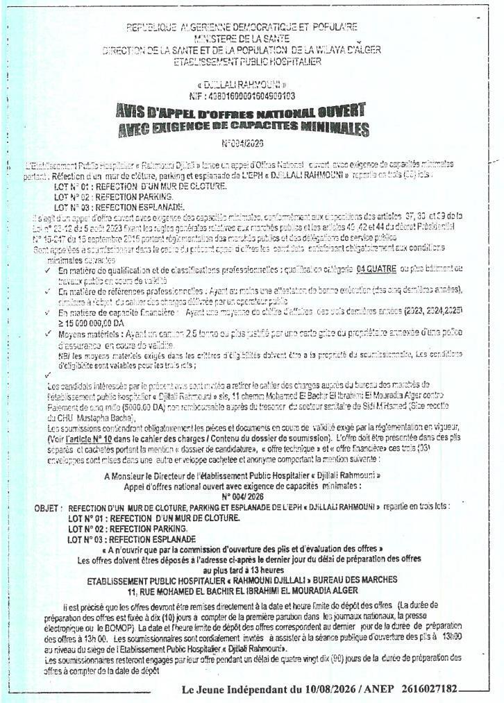 Appel d'offres national ouvert avec exigence de capacités minimales pour la réfection d'un mur de clôture, d'un parking et d'une esplanade