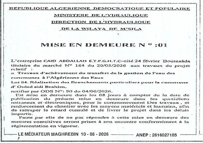 Mise en demeure pour travaux d'achèvement du transfert de la gestion de l'eau dans la wilaya de M'Sila