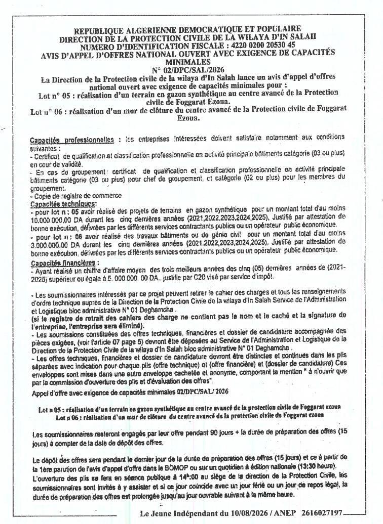 Appel d'offres national ouvert avec exigence de capacités minimales pour la réalisation de travaux au centre avancé de la Protection civile de Foggarat Ezoua