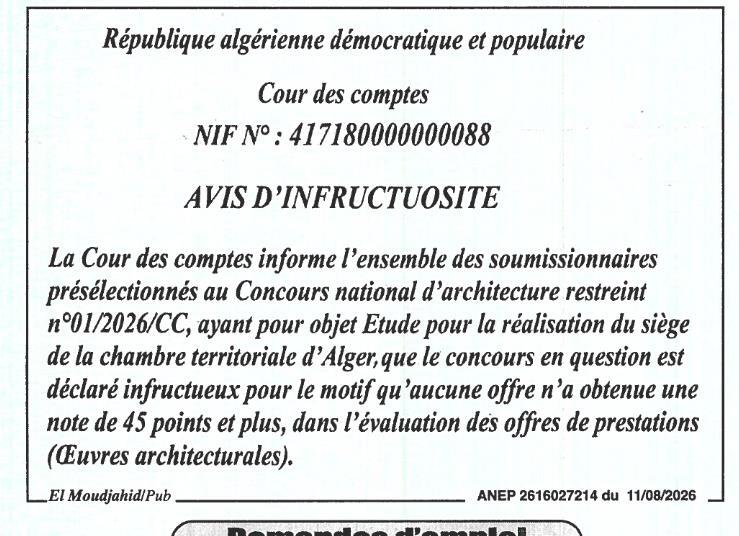 Avis d'infructuosité pour étude de réalisation du siège de la chambre territoriale d'Alger