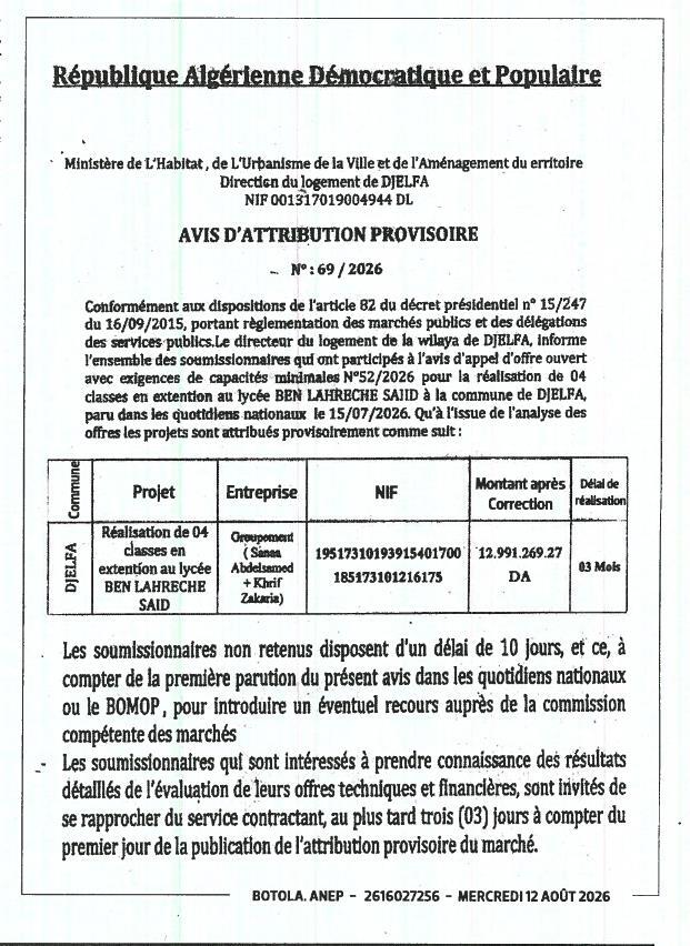 Avis d'attribution provisoire pour la réalisation de 04 classes en extension au lycée BEN LAHRECHE SAID à DJELFA