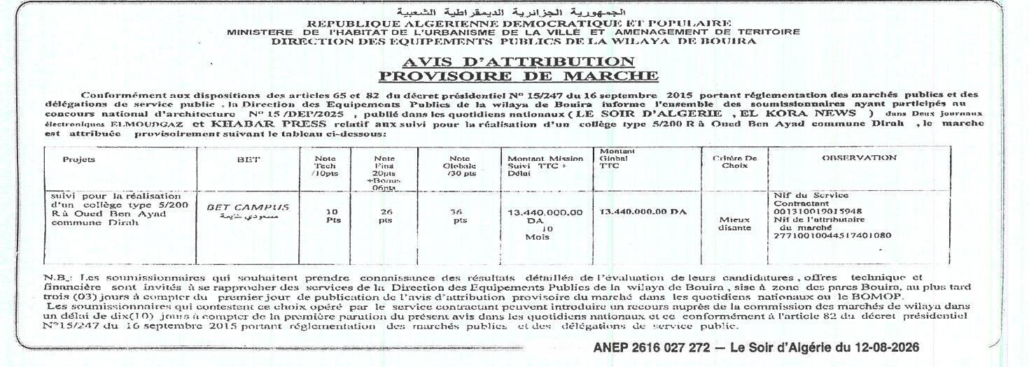 Avis d'attribution provisoire pour le suivi de la réalisation d'un collège type 5/200 R à Oued Ben Ayad