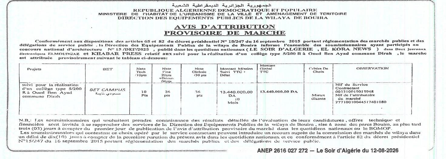 Avis d'attribution provisoire pour le suivi de la réalisation d'un collège type 5/200 R à Oued Ben Ayad