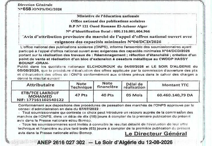 Avis d'attribution provisoire du marché de travaux de réaménagement, réfection d'étanchéité, création d'un point de vente et réalisation d'un bloc d'extension à ossature métallique au CWDDP HASSY BOUNIF - ORAN