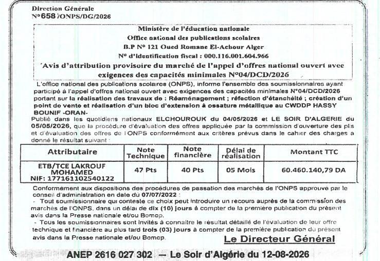 Avis d'attribution provisoire du marché de travaux de réaménagement, réfection d'étanchéité, création d'un point de vente et réalisation d'un bloc d'extension à ossature métallique au CWDDP HASSY BOUNIF - ORAN