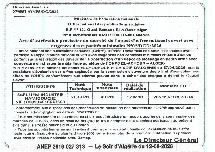 Avis d'attribution provisoire de marché pour la construction d'un dépôt de stockage