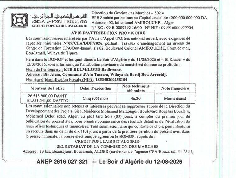 Avis d'attribution provisoire de travaux d'aménagement au Centre de Formation CPA/Bou-Ismail