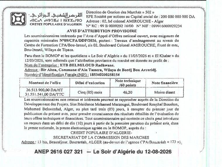 Avis d'attribution provisoire de travaux d'aménagement au Centre de Formation CPA/Bou-Ismail