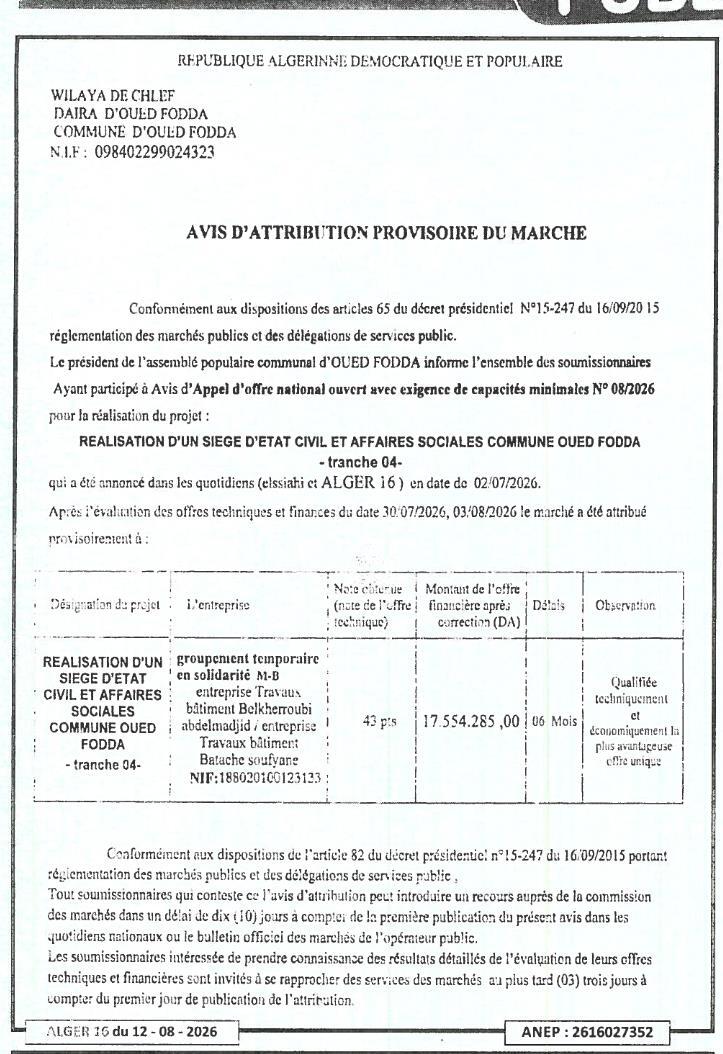 Avis d'attribution provisoire pour la réalisation d'un siège d'état civil et affaires sociales à Ouled Fodda