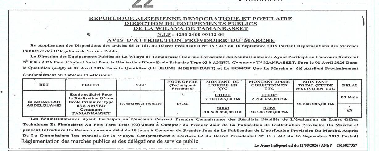 Avis d'attribution provisoire pour étude et suivi de réalisation d'une école primaire