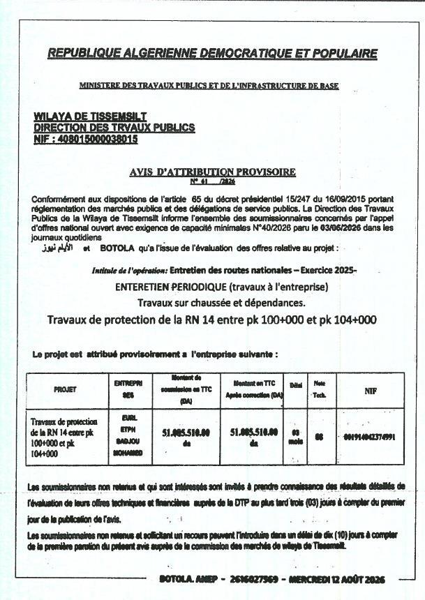 Avis d'attribution provisoire